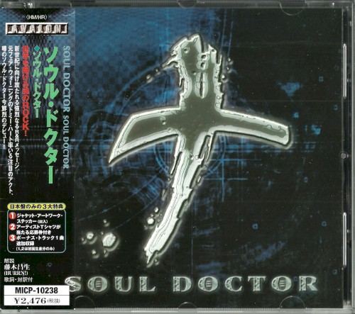 Soul Doctor - Soul Doctor